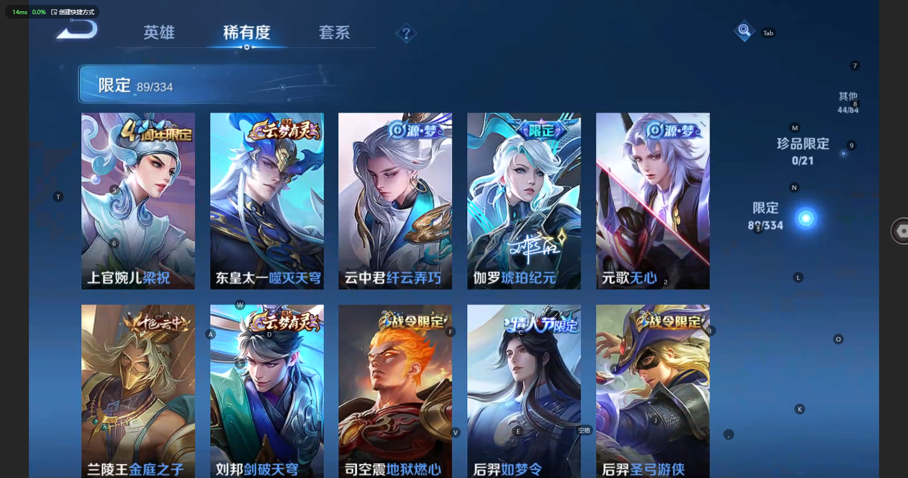 WZCMW3238386王者荣耀账号详情图13