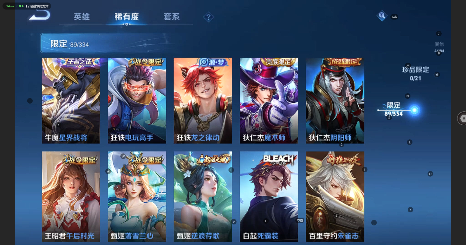 WZCMW3238386王者荣耀账号详情图17