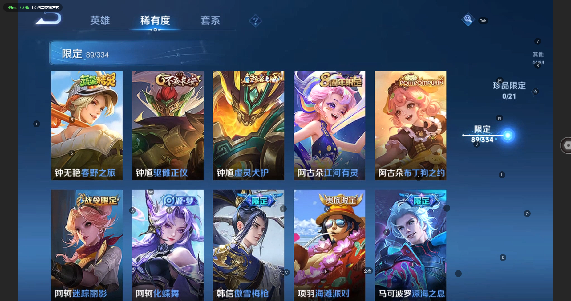 WZCMW3238386王者荣耀账号详情图20