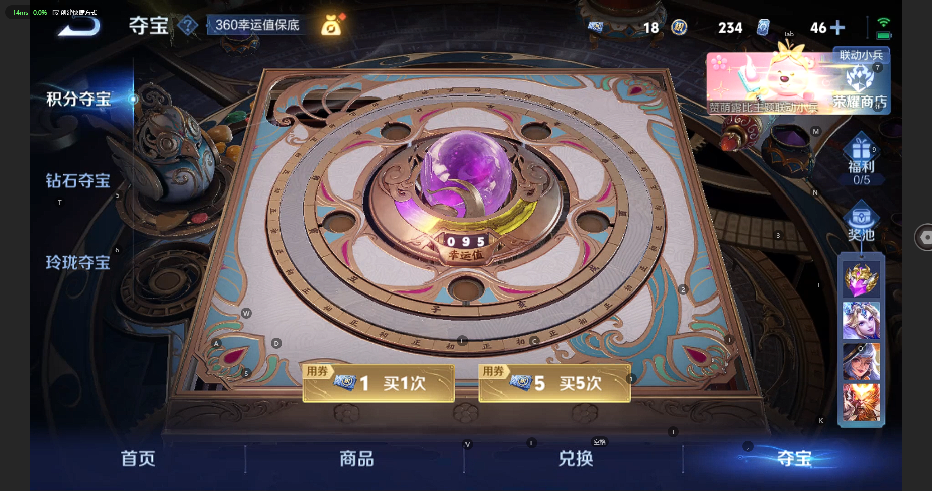 WZCMW3238386王者荣耀账号详情图26