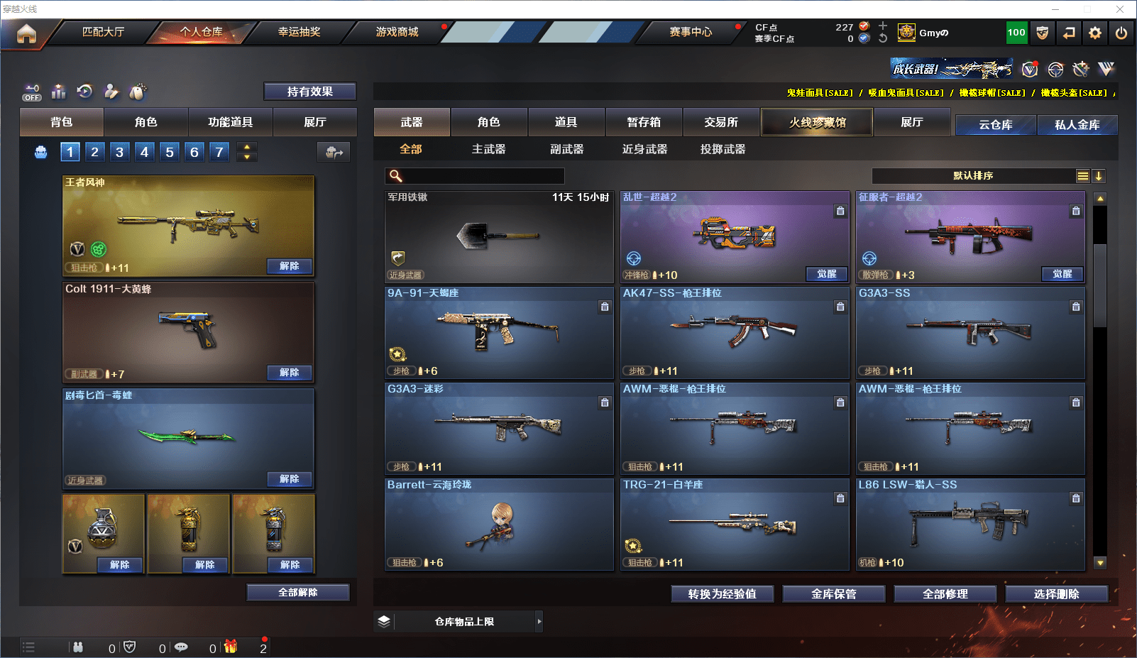 http://www.youxiduoduo.com/