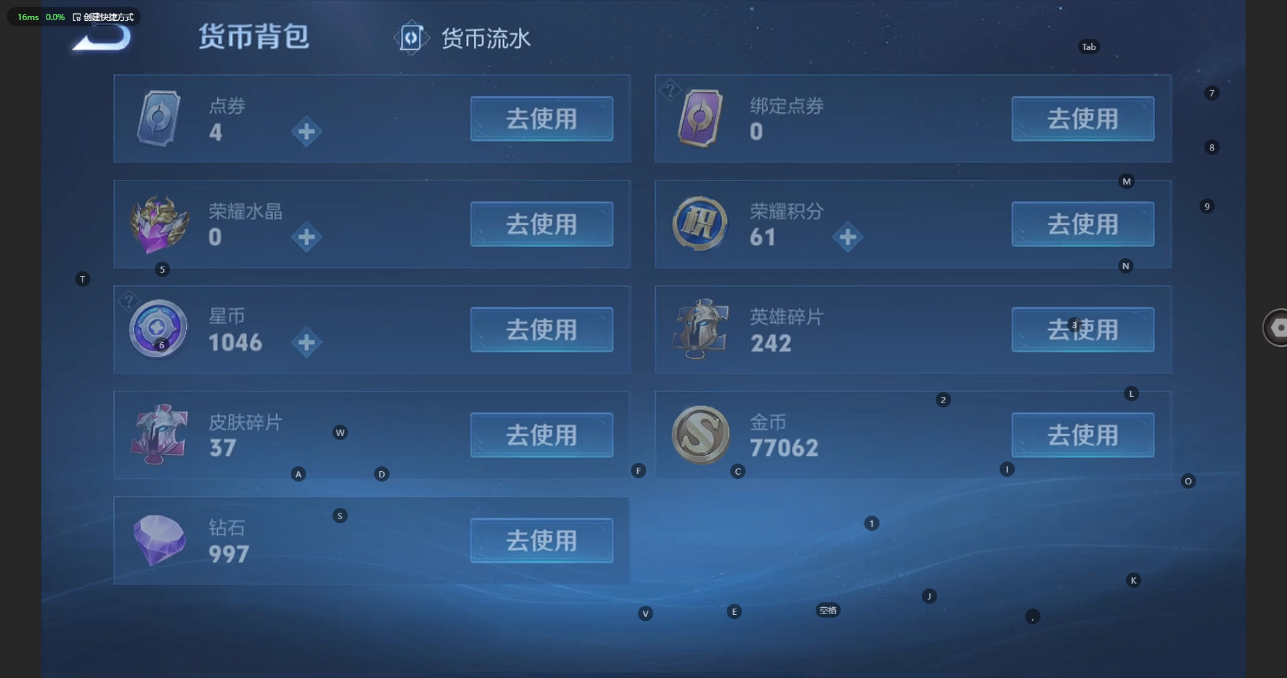WZBSY3238382王者荣耀账号详情图25