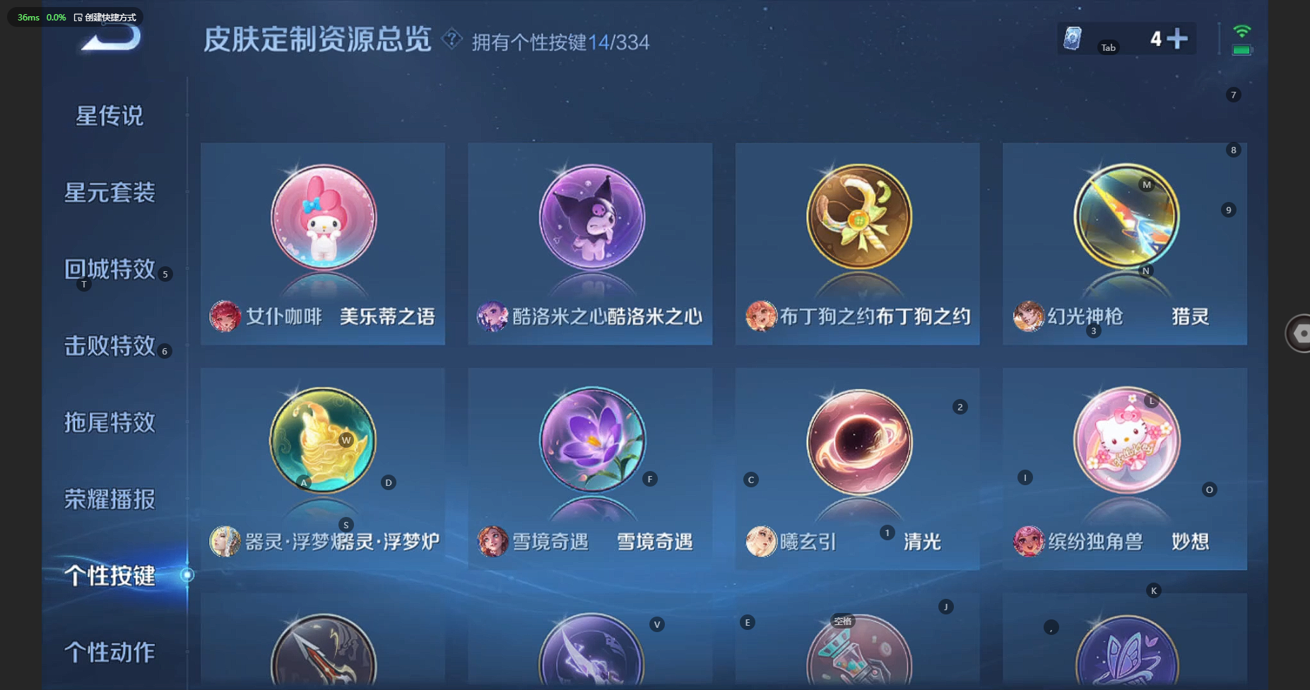 WZBSY3238382王者荣耀账号详情图23