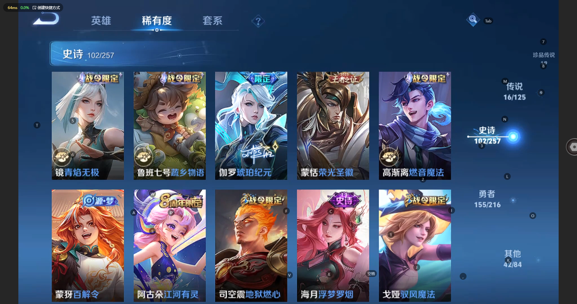 WZBSY3238382王者荣耀账号详情图12