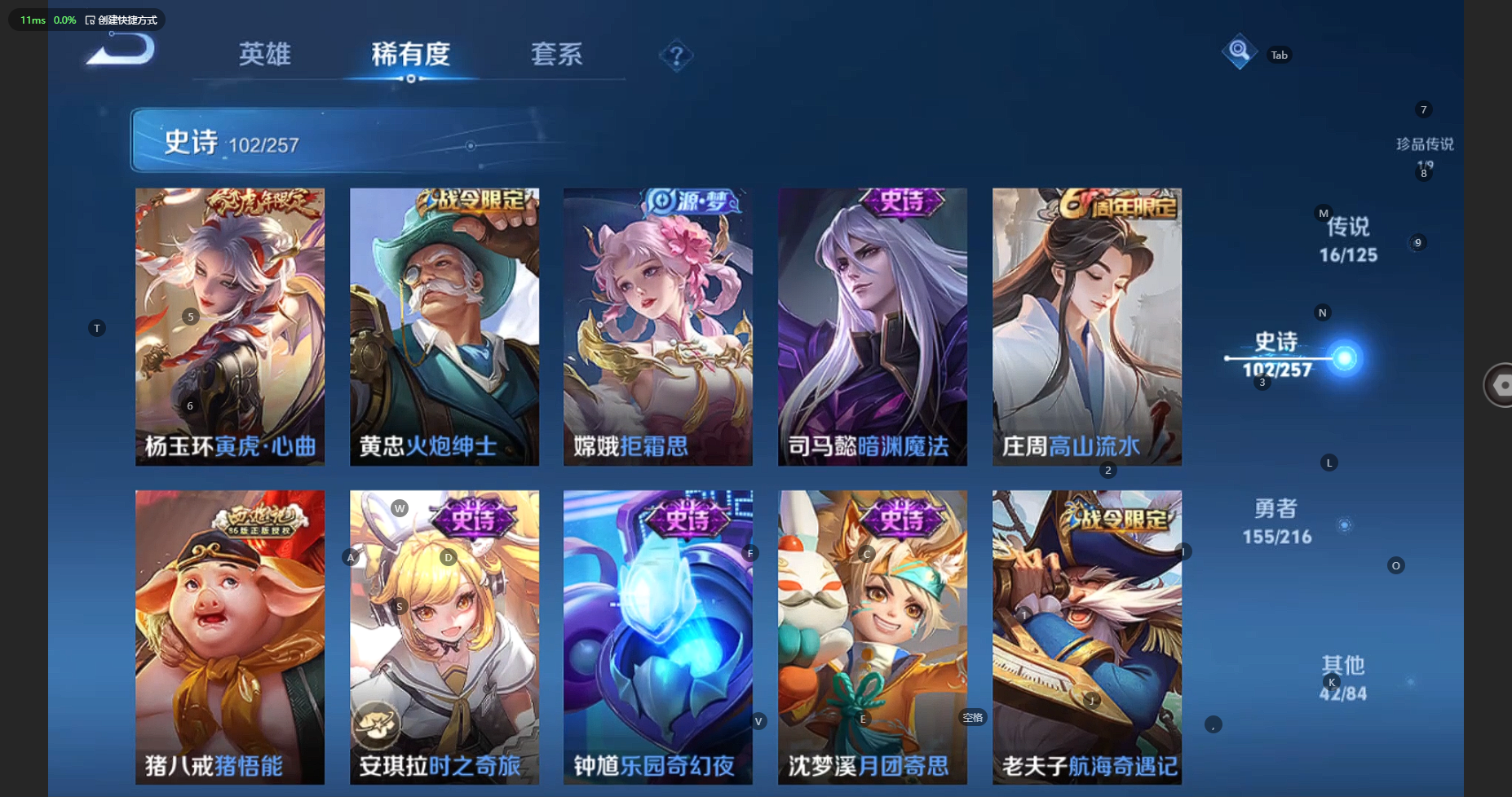 WZBSY3238382王者荣耀账号详情图14