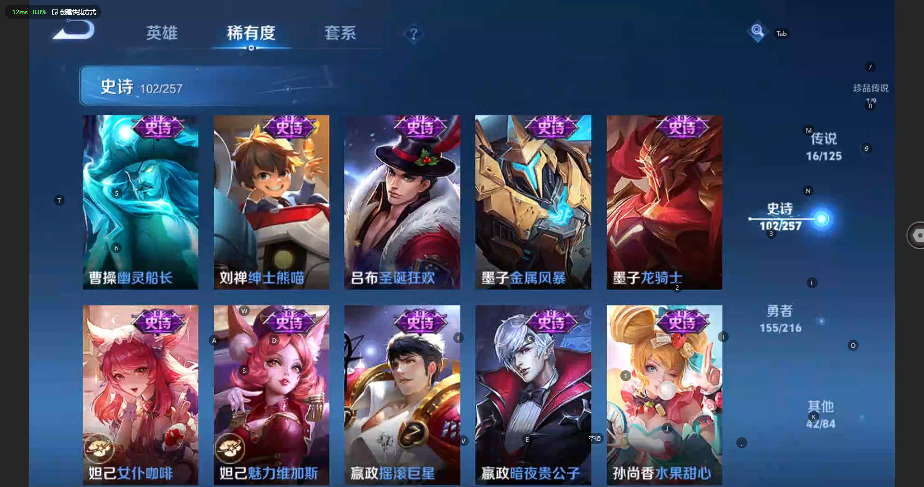 WZBSY3238382王者荣耀账号详情图19