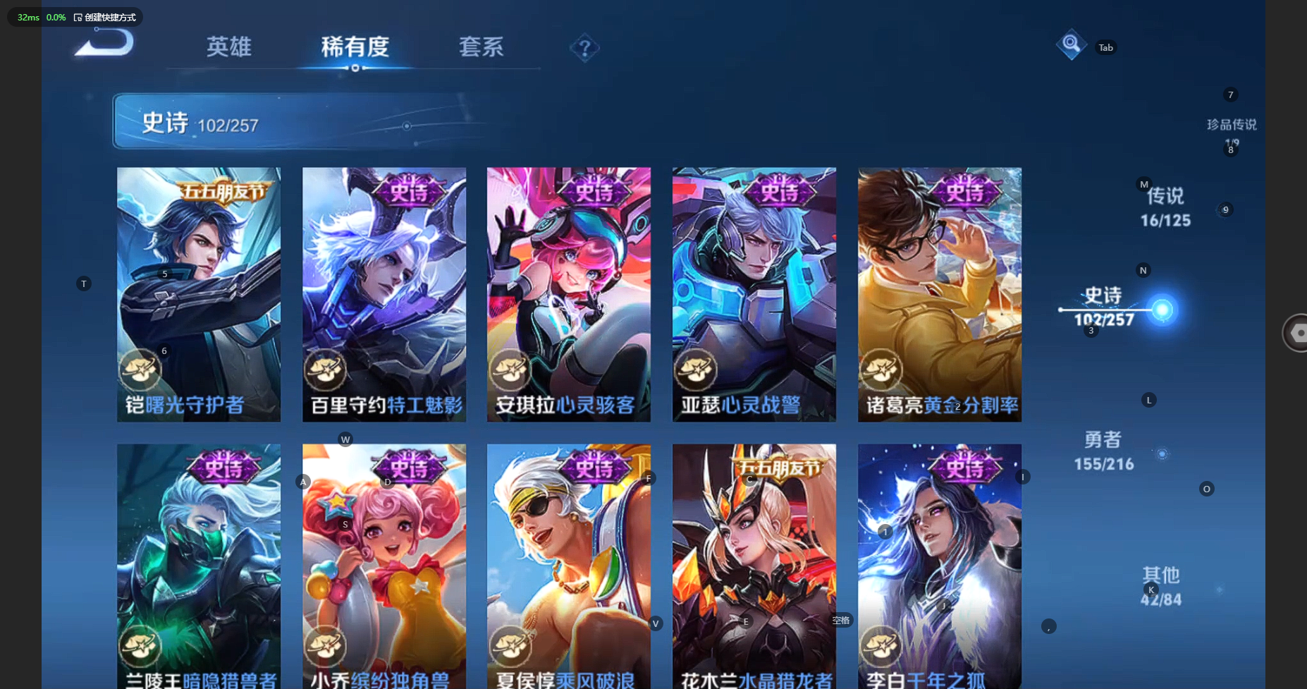 WZBSY3238382王者荣耀账号详情图18