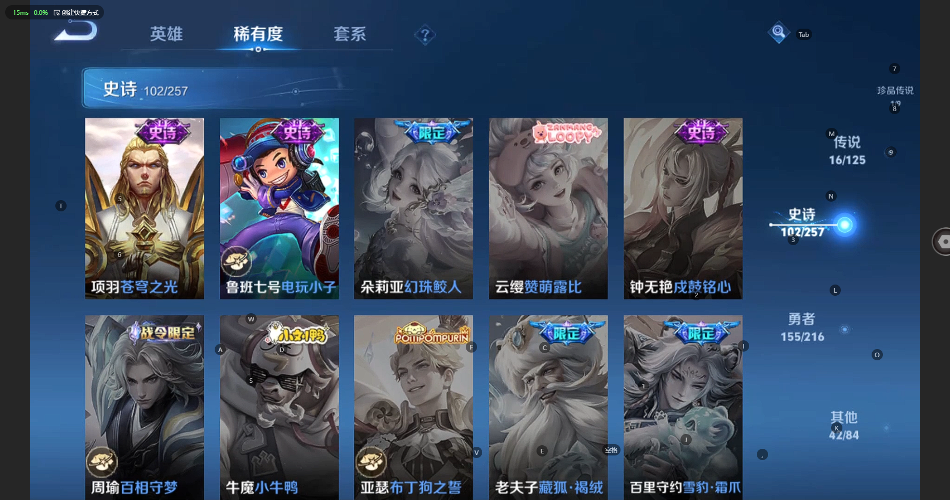 WZBSY3238382王者荣耀账号详情图21