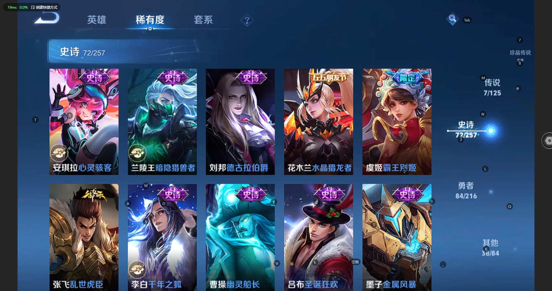WZBSY3235603王者荣耀账号详情图16