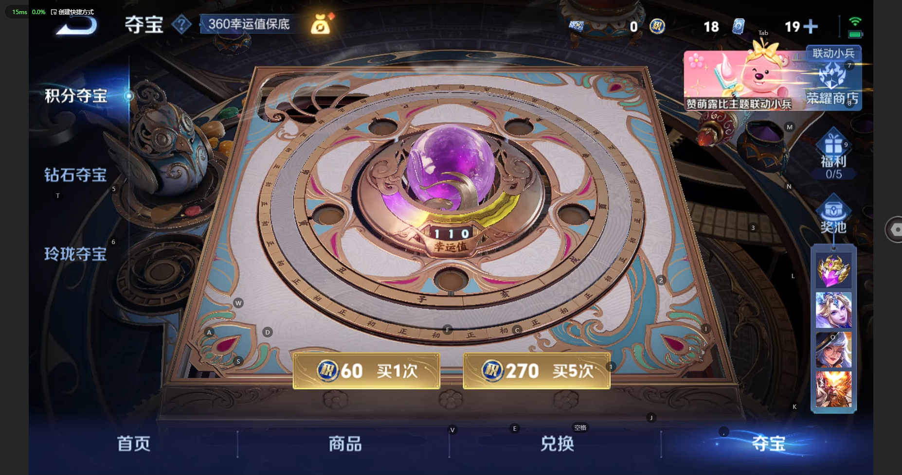 WZBSY3235603王者荣耀账号详情图23