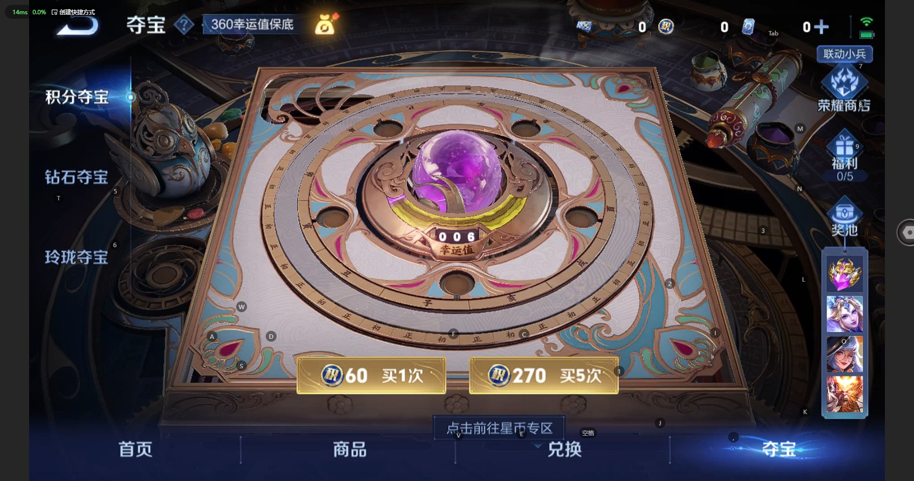 WZBSY3236222王者荣耀账号详情图10 WZBSY3236222王者荣耀账号详情图10