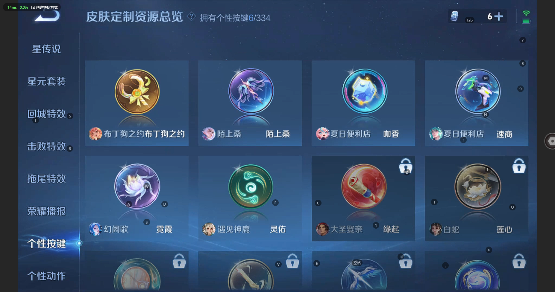 WZCMW3238379王者荣耀账号详情图16