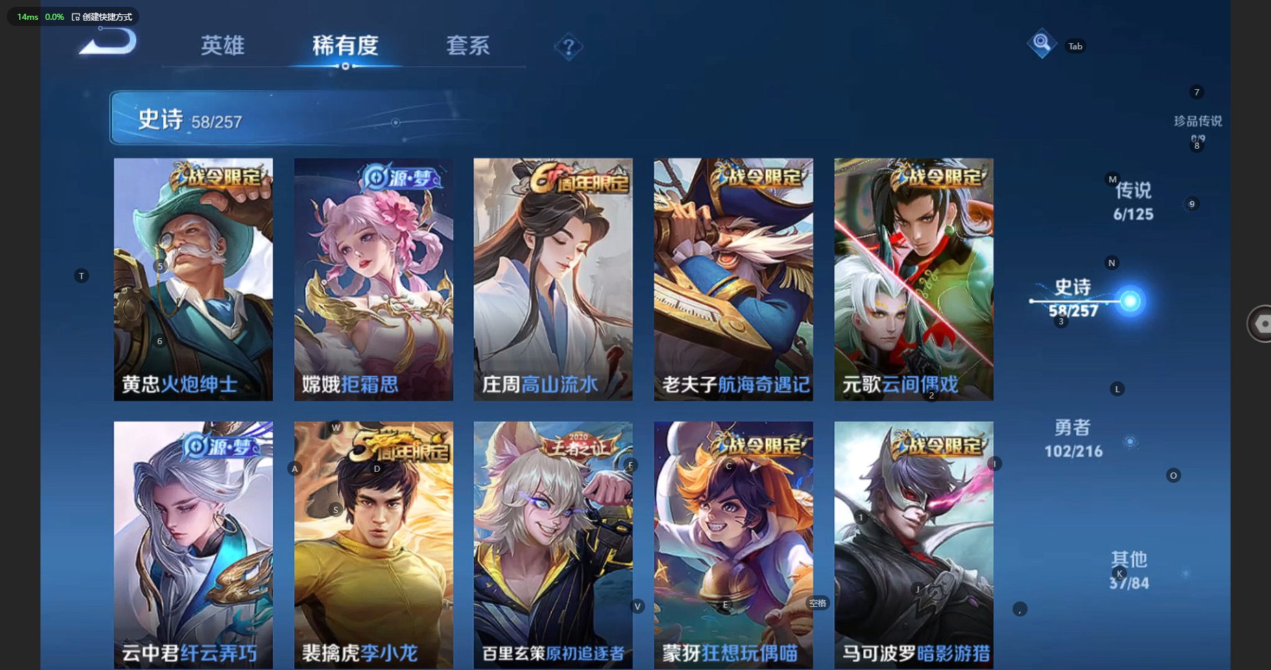 WZCMW3238379王者荣耀账号详情图11