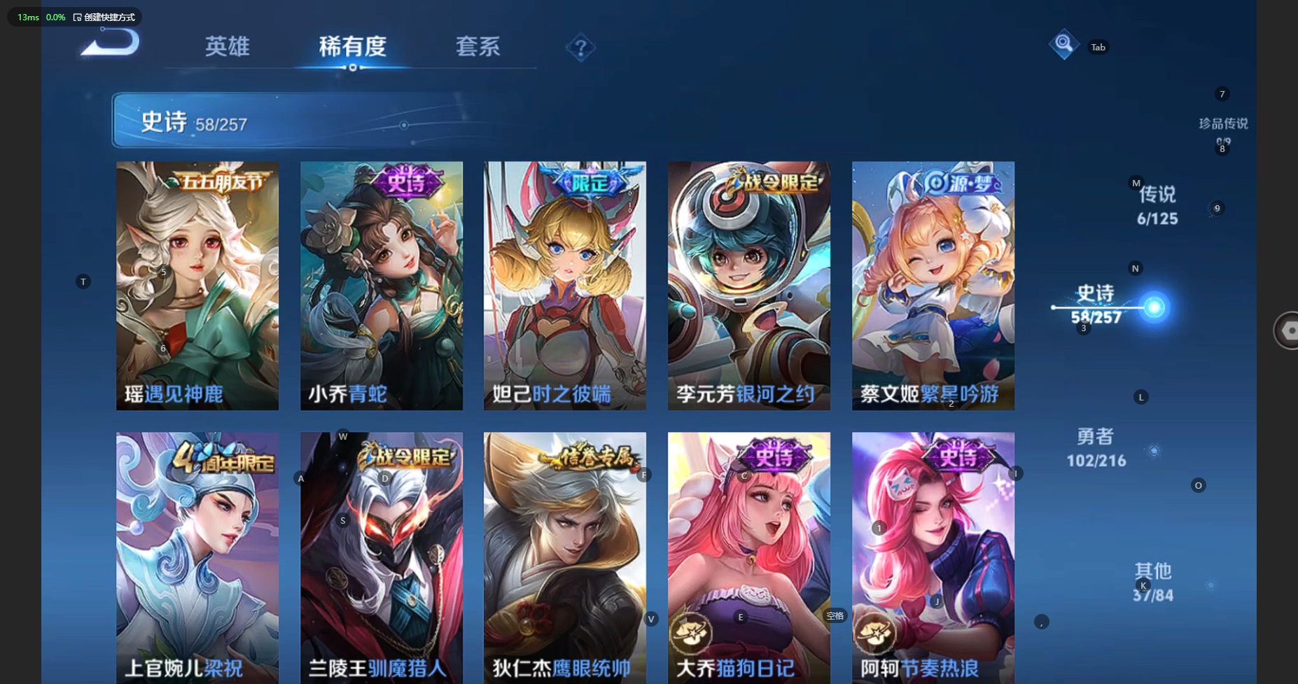 WZCMW3238379王者荣耀账号详情图12