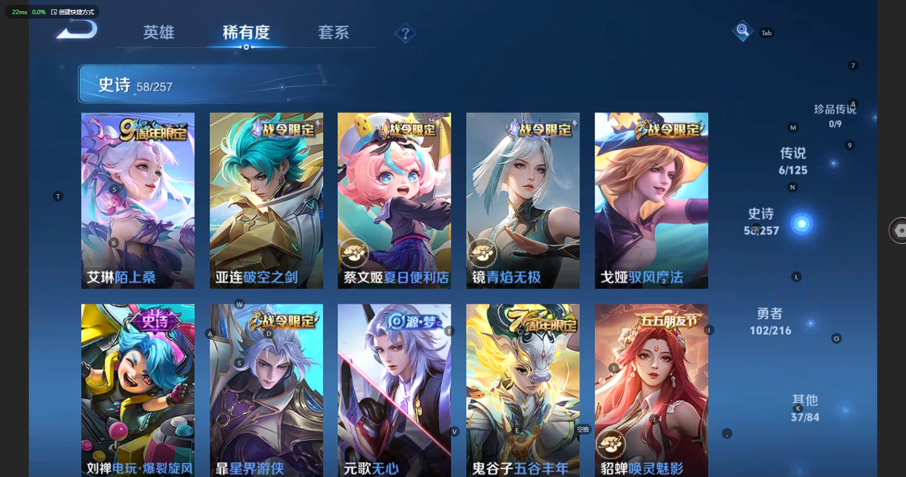 WZCMW3238379王者荣耀账号详情图10