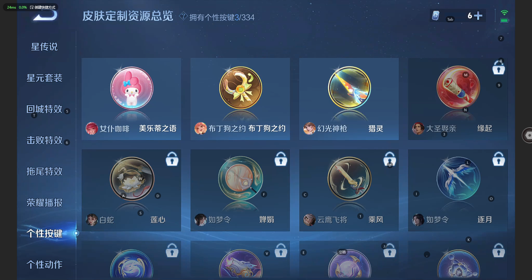 WZBSY3236213王者荣耀账号详情图15 WZBSY3236213王者荣耀账号详情图15