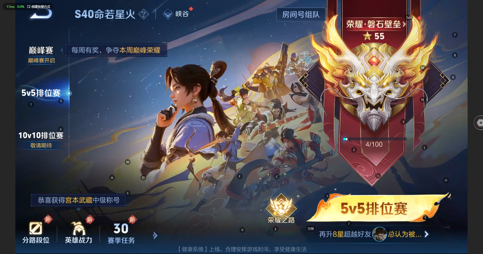 WZBSY3236213王者荣耀账号详情图18 WZBSY3236213王者荣耀账号详情图18