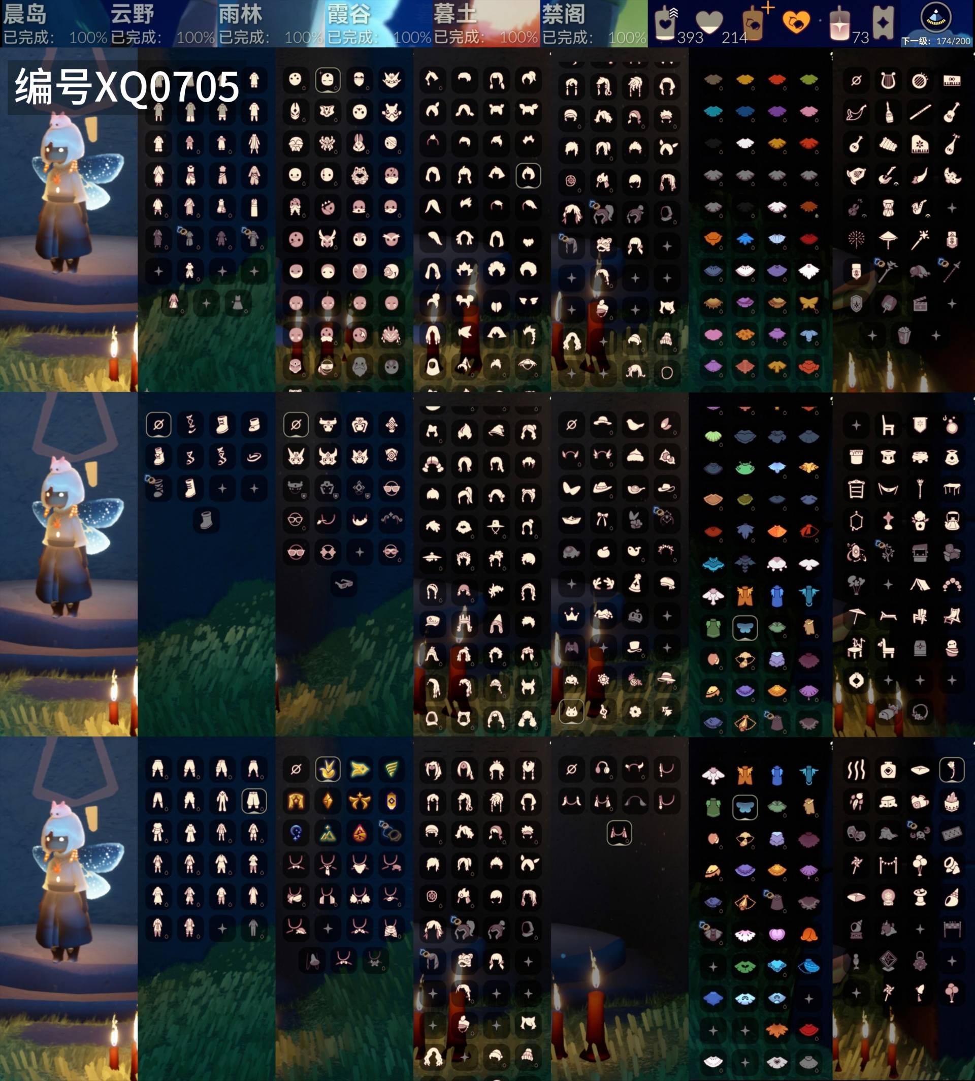 光遇账号oppo渠道服[10575440]【XQ0705】
✅渠道 ：oppo✅10季白枭绊爱夹克白雪武士裤超多热门物品礼包

✅最高：1.340最矮：13.340目前：2.119

✅资源：蜡烛：393爱心：2