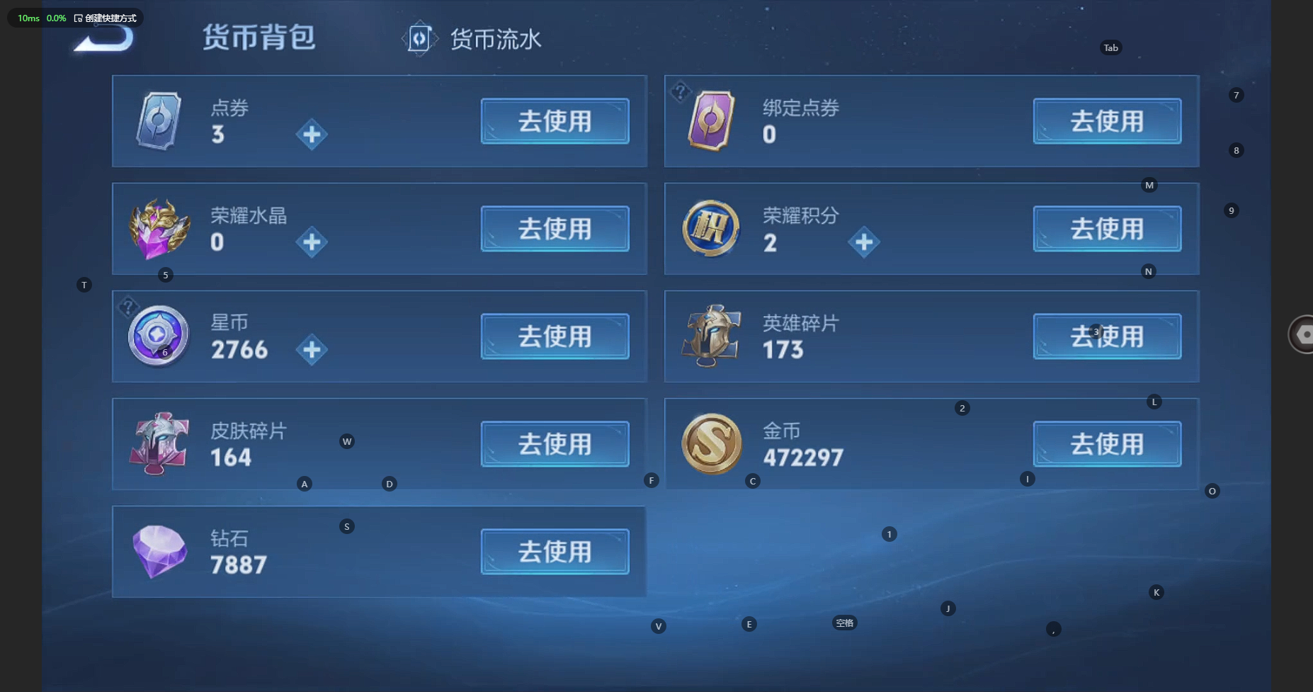 WZBSY3238375王者荣耀账号详情图17 WZBSY3238375王者荣耀账号详情图17