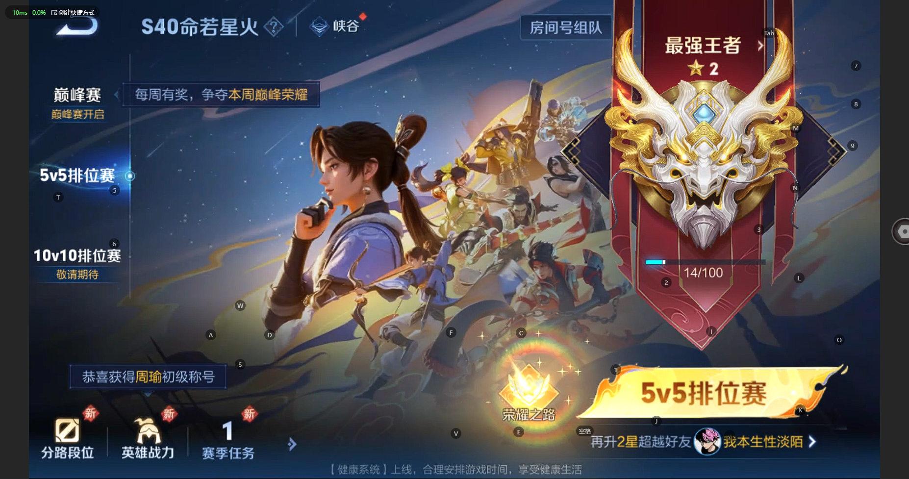 WZBSY3238375王者荣耀账号详情图14 WZBSY3238375王者荣耀账号详情图14