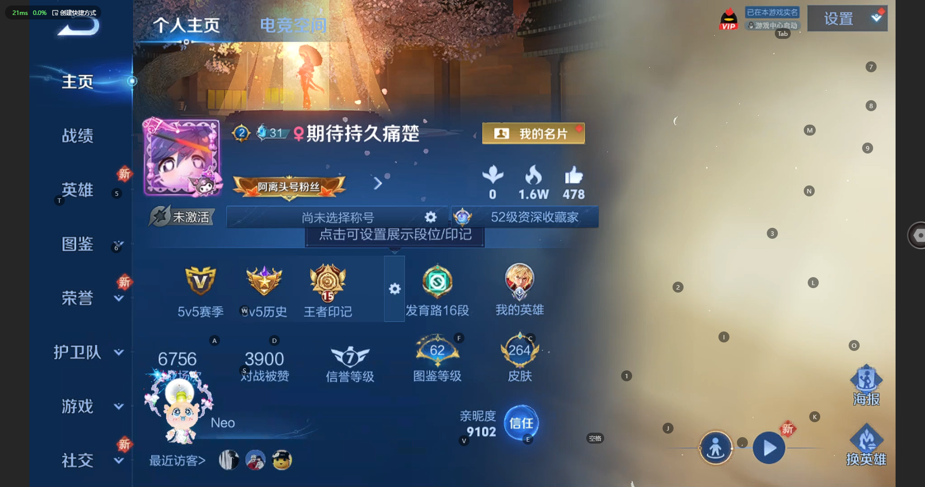 王者荣耀账号苹果QQ125英雄-264皮肤-264皮肤 1典藏 1珍品传说 2星传说 21传说 90限定！实名: 可修改