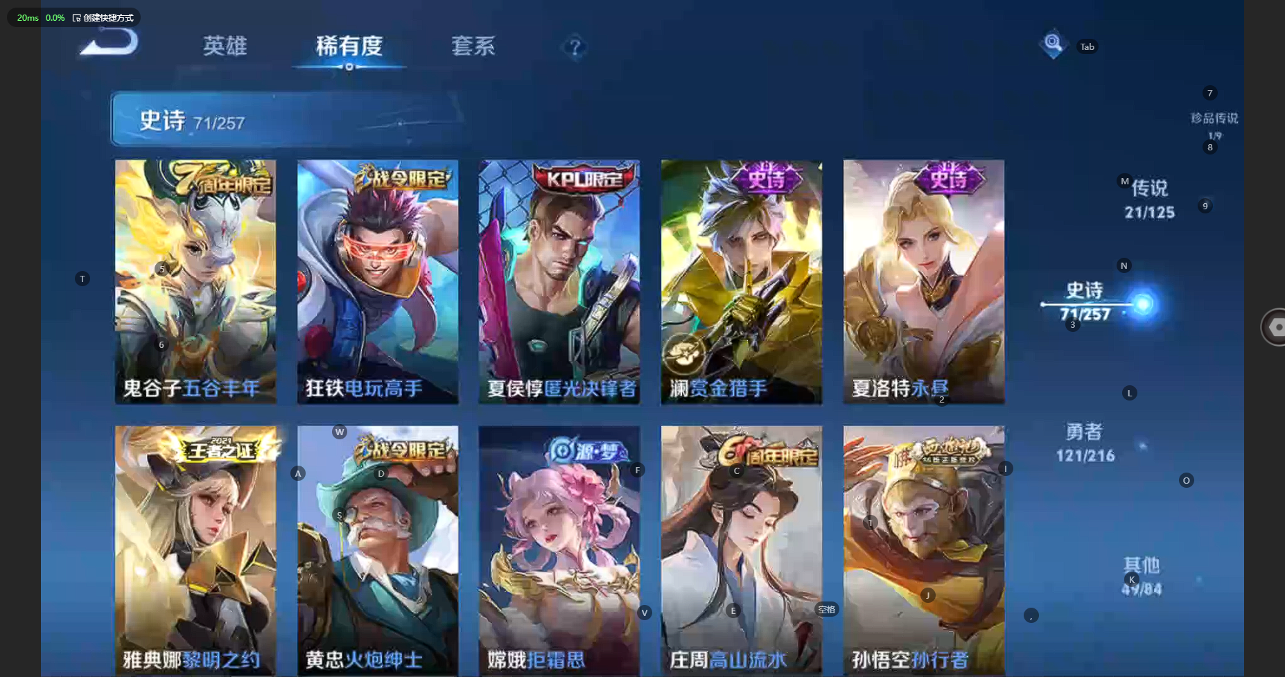 WZBSY3236125王者荣耀账号详情图14 WZBSY3236125王者荣耀账号详情图14