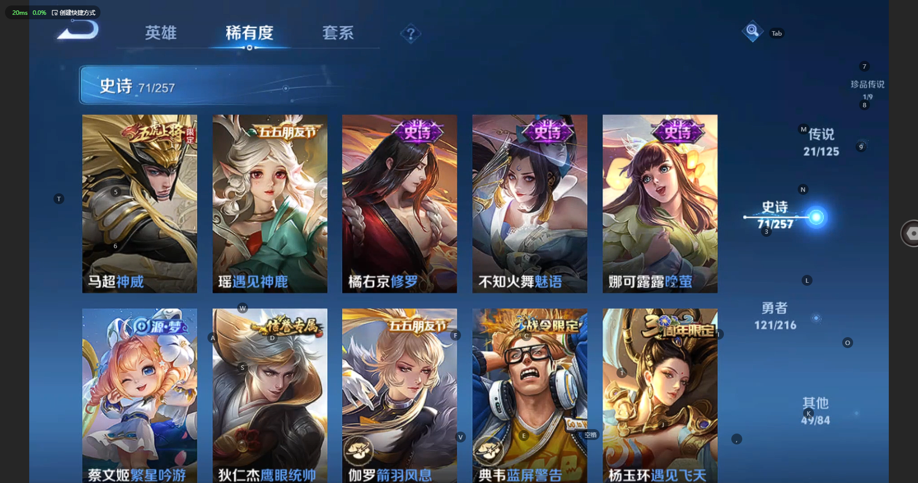 WZBSY3236125王者荣耀账号详情图16 WZBSY3236125王者荣耀账号详情图16
