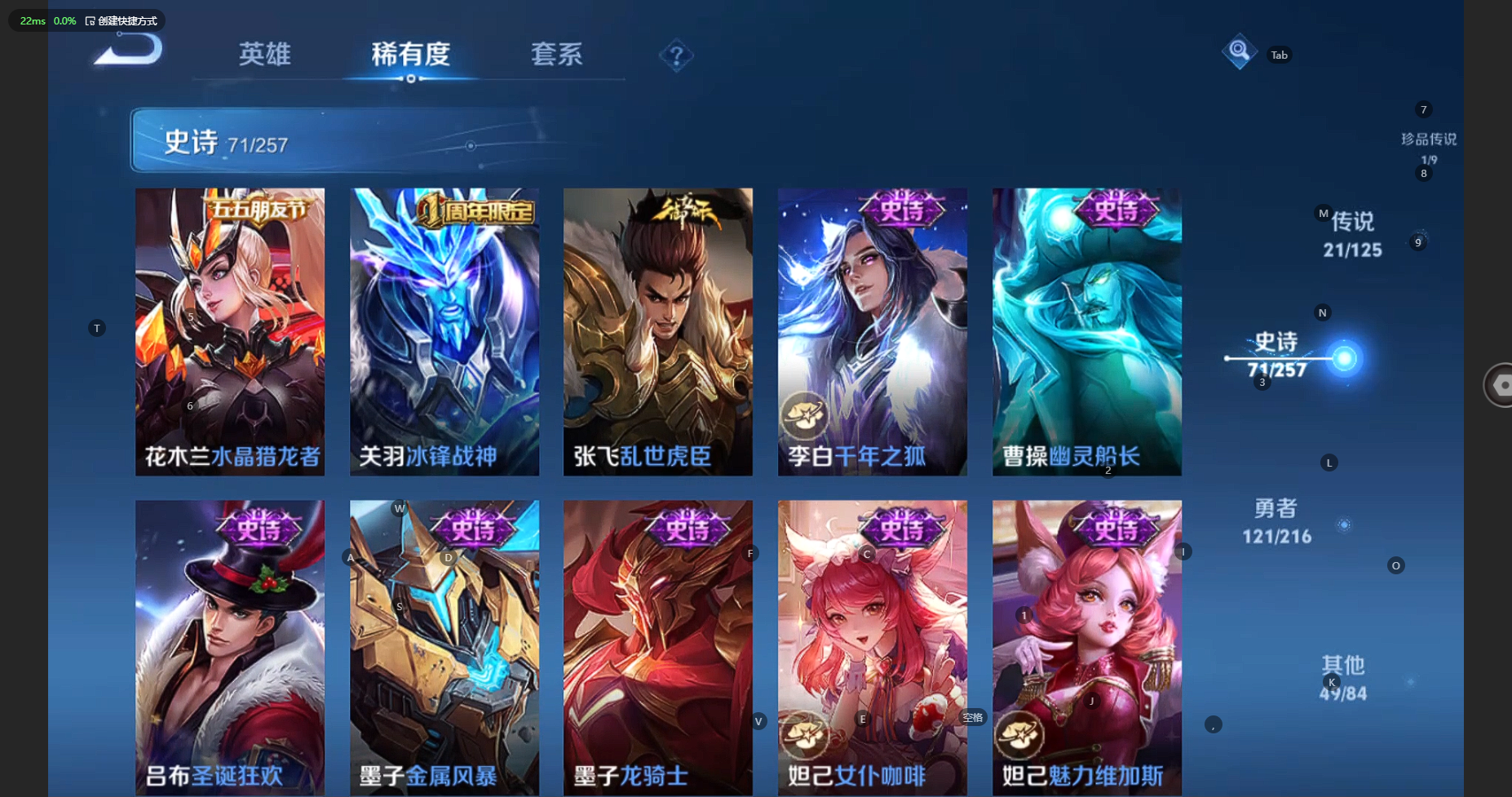 WZBSY3236125王者荣耀账号详情图18 WZBSY3236125王者荣耀账号详情图18