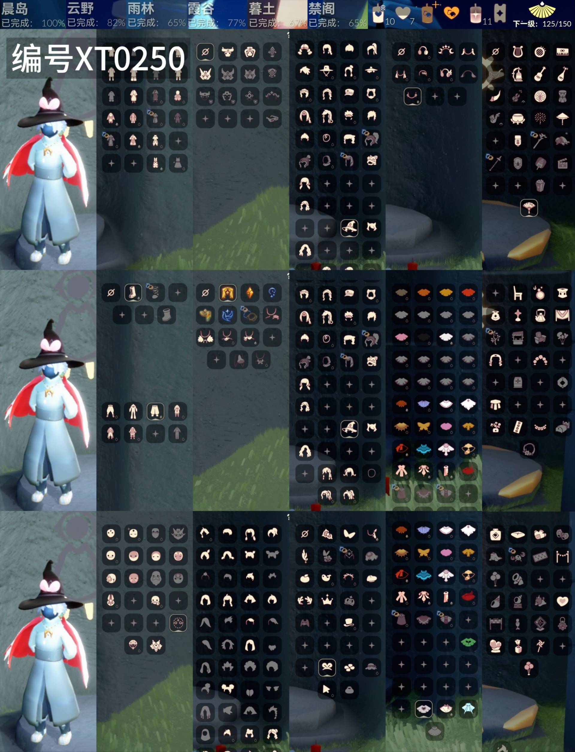 光遇账号小米渠道服[10576526]【XT0250】
✅渠道 ：小米✅5季武士裤巫师帽祥云绊爱衔福折扇超多热门物品礼包

✅最高：1.468最矮：13.468目前：1.700

✅资源：蜡烛：10爱心：7翼