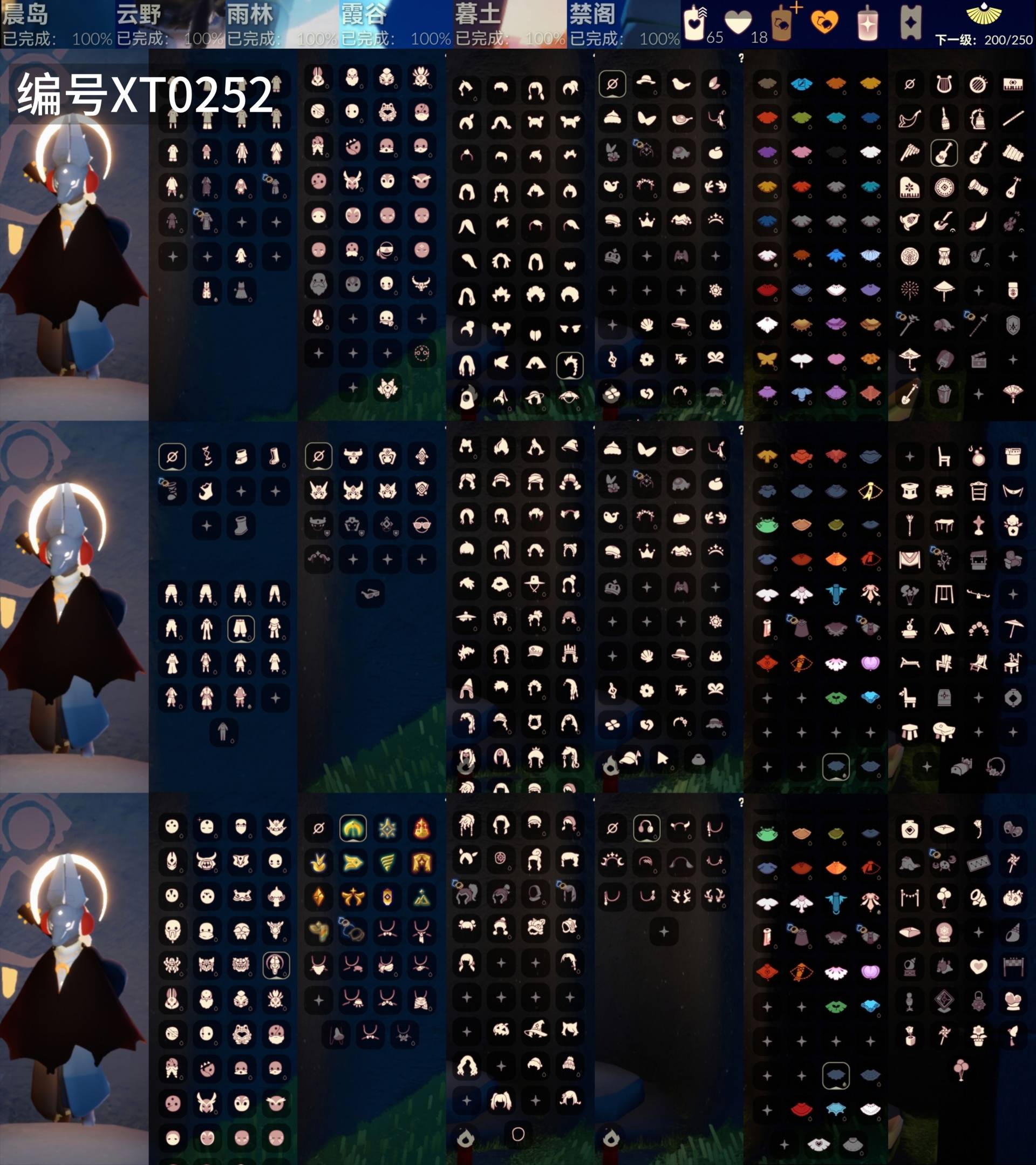 光遇账号华为渠道服【XT0252】
✅渠道 ：华为✅12季狗头武士裤巫师帽tgc围巾夹克蝙蝠绊爱秋千跷跷板超多热门物品礼包

✅猛0✅最高：0.509最矮：12.509目前：0.740

