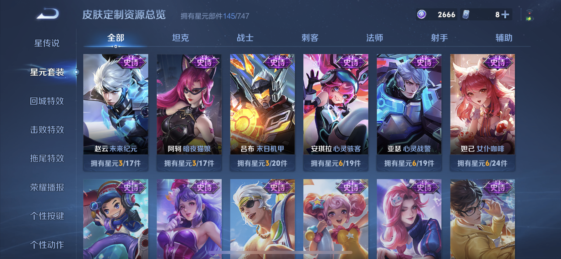 WZDN3235767王者荣耀账号详情图14