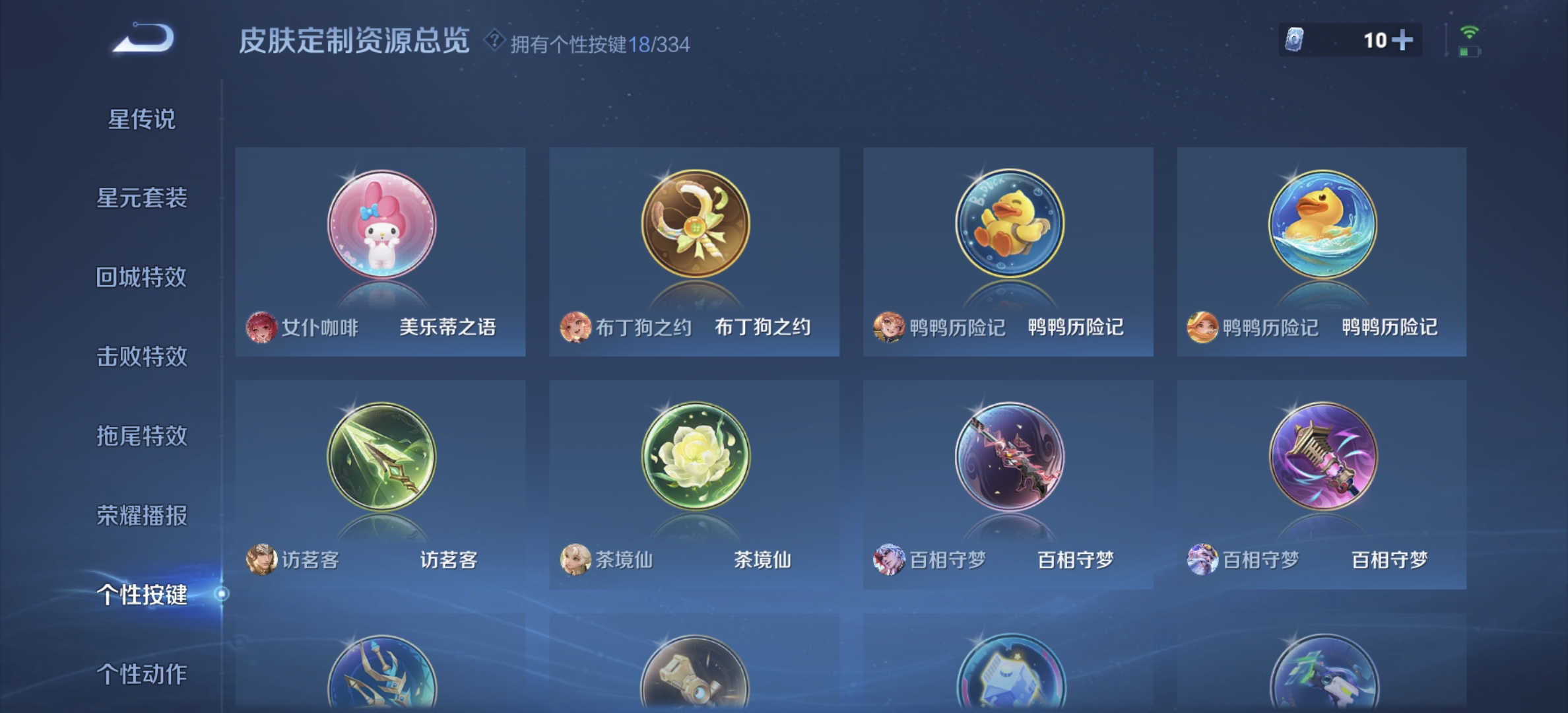 WZDN3235786王者荣耀账号详情图8 WZDN3235786王者荣耀账号详情图8