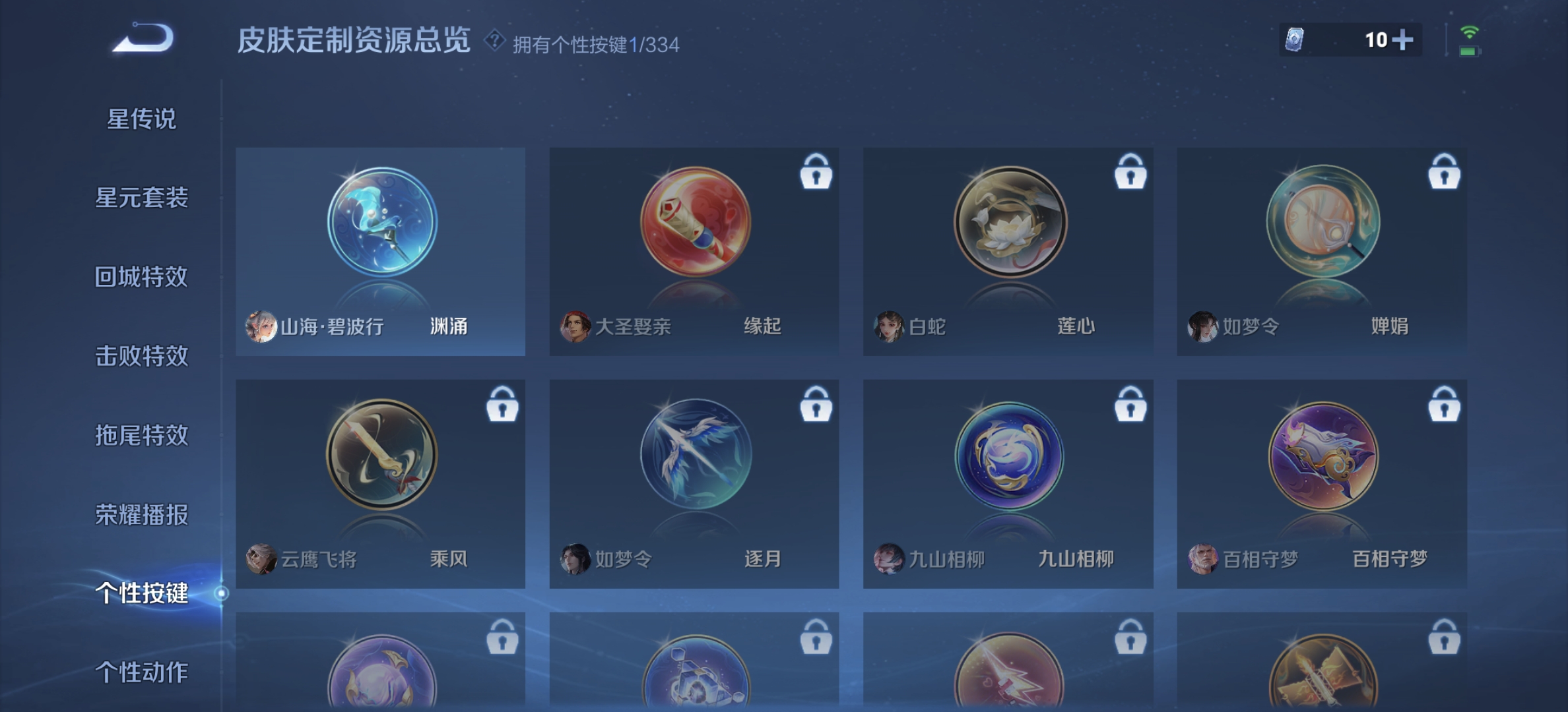 WZDN3235807王者荣耀账号详情图12 WZDN3235807王者荣耀账号详情图12