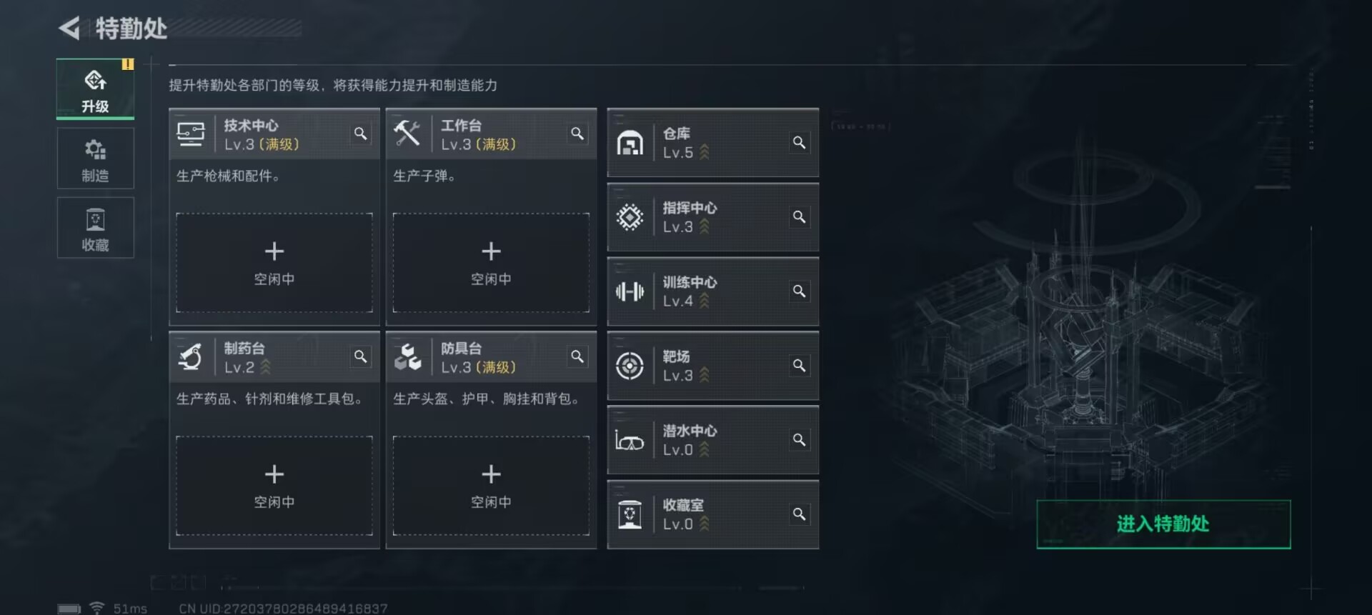 三角洲行动账号VX总资产：93.9M，哈夫币：394W，武器皮肤：2，钻石，【安全箱】基础安全箱；【特勤处等级】仓库L