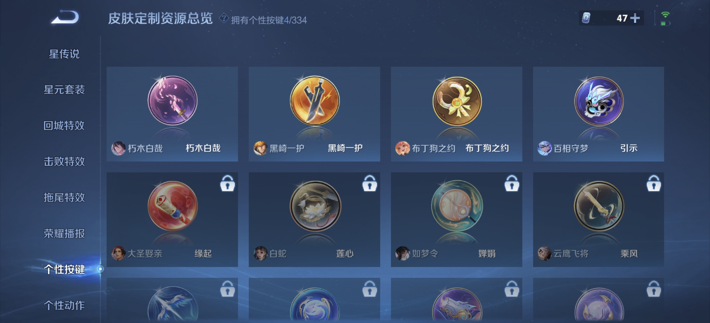 WZDN3235818王者荣耀账号详情图9