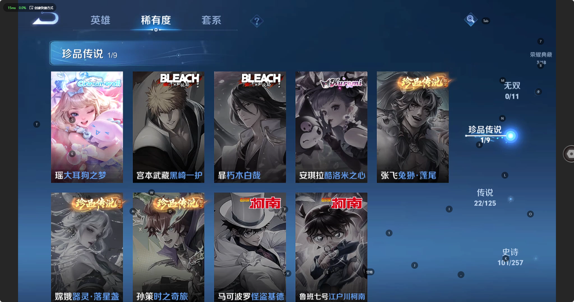 WZCMW3235911王者荣耀账号详情图11