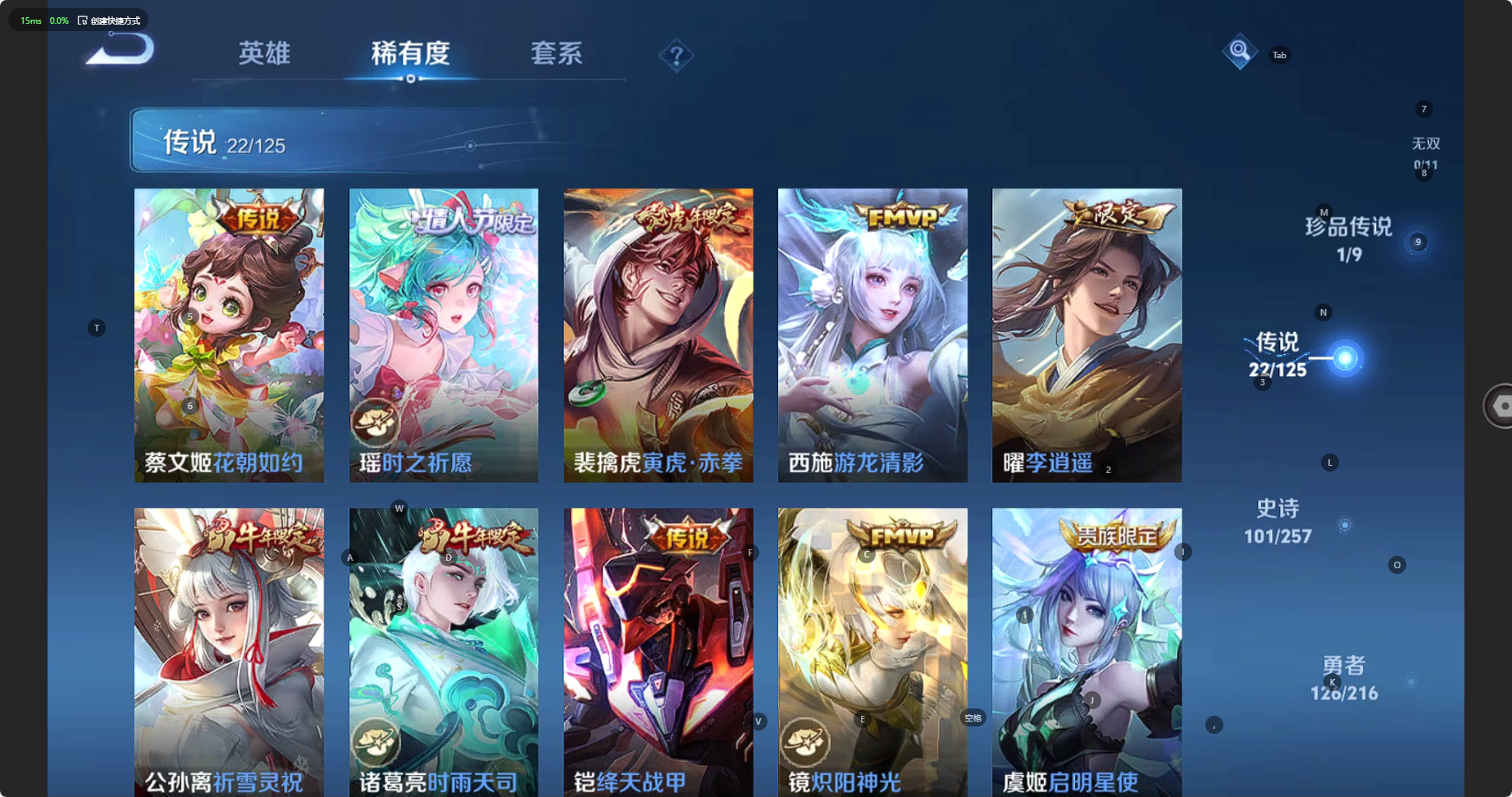 WZCMW3235911王者荣耀账号详情图12