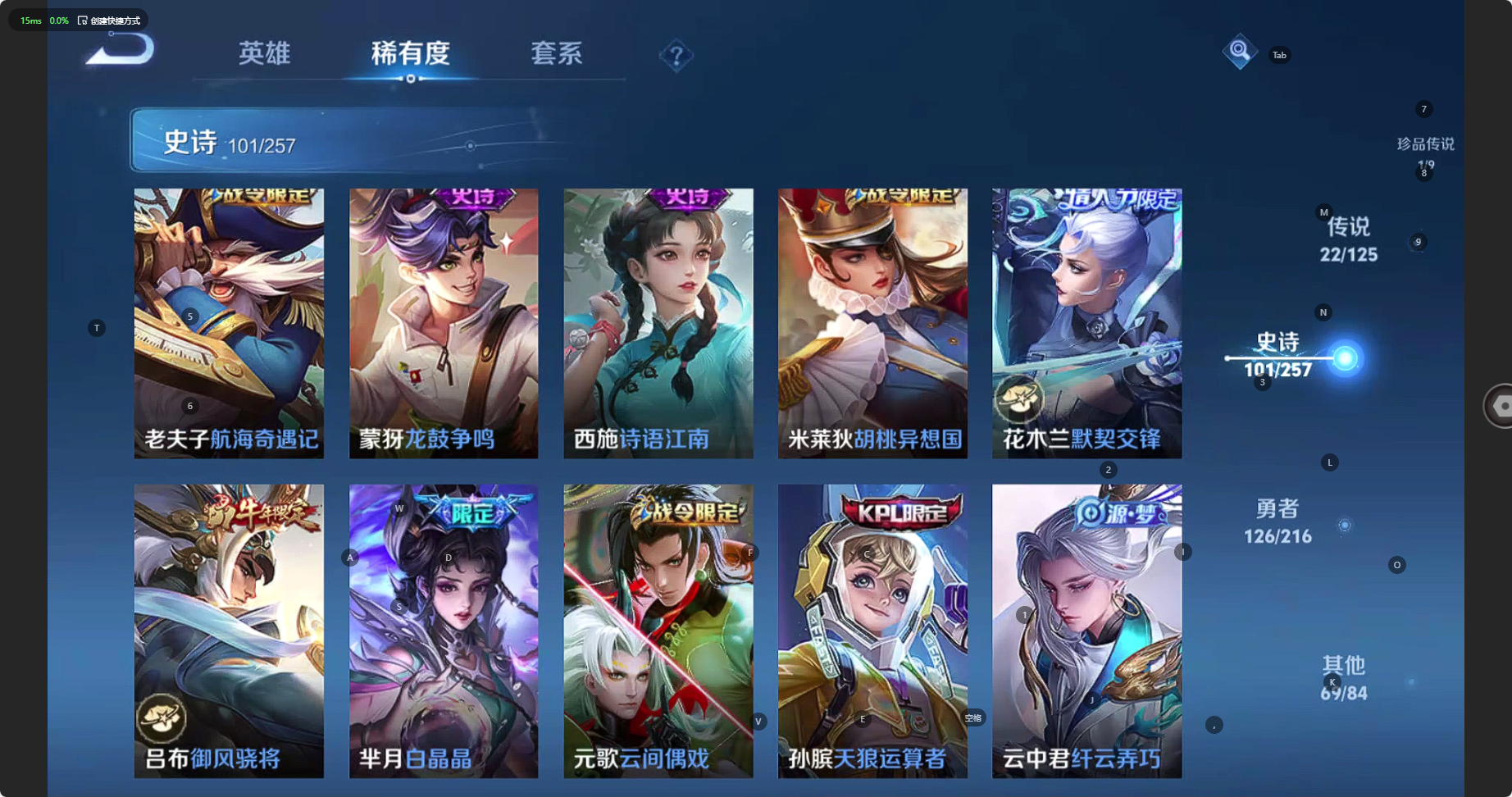 WZCMW3235911王者荣耀账号详情图17
