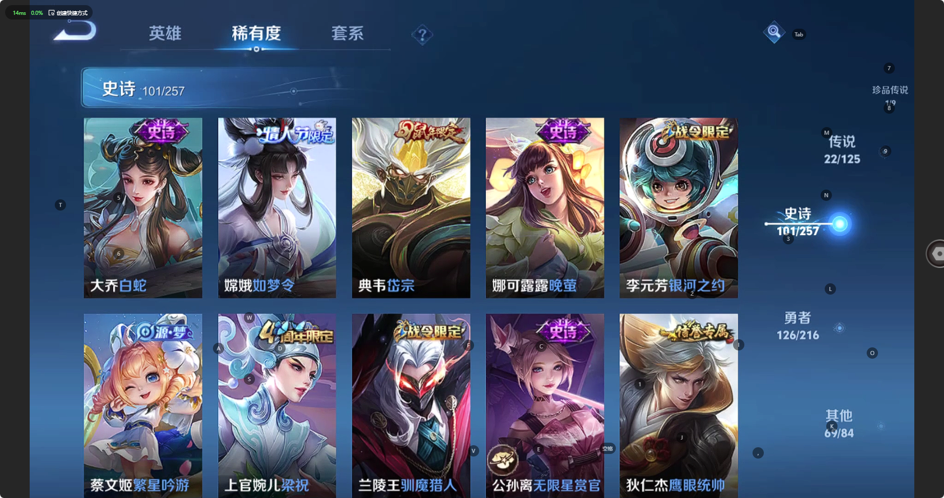 WZCMW3235911王者荣耀账号详情图19