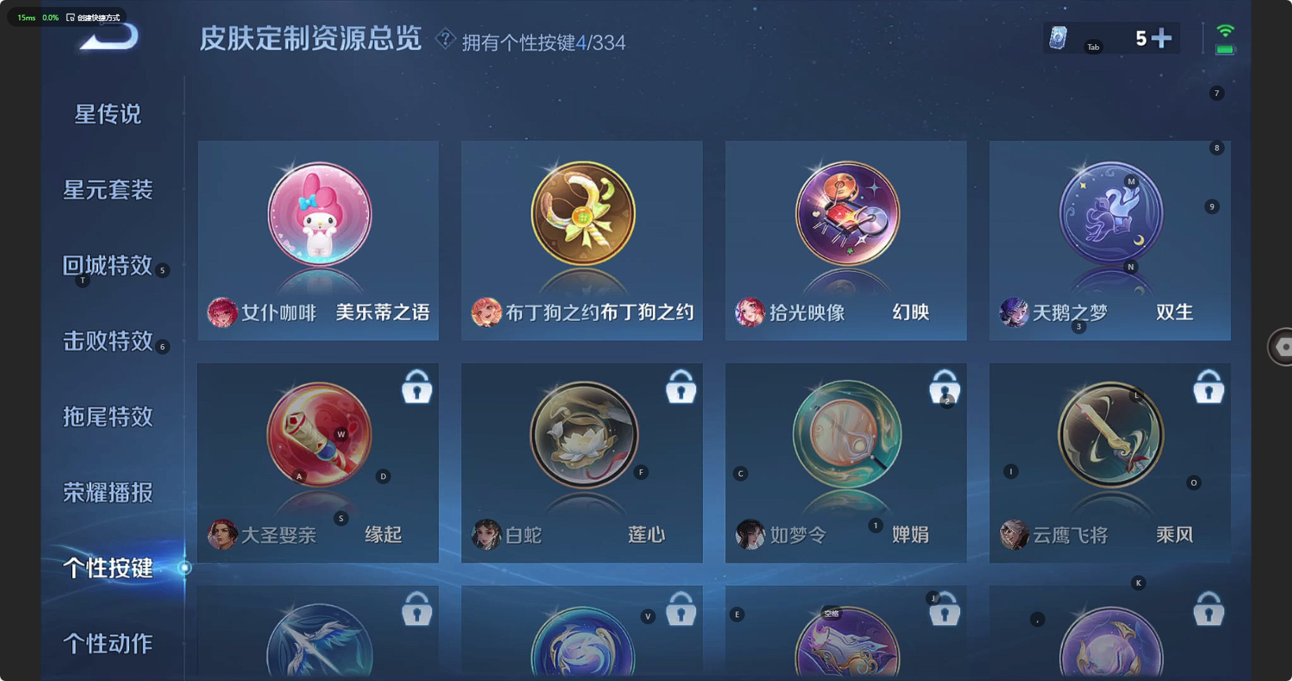 WZCMW3235911王者荣耀账号详情图4