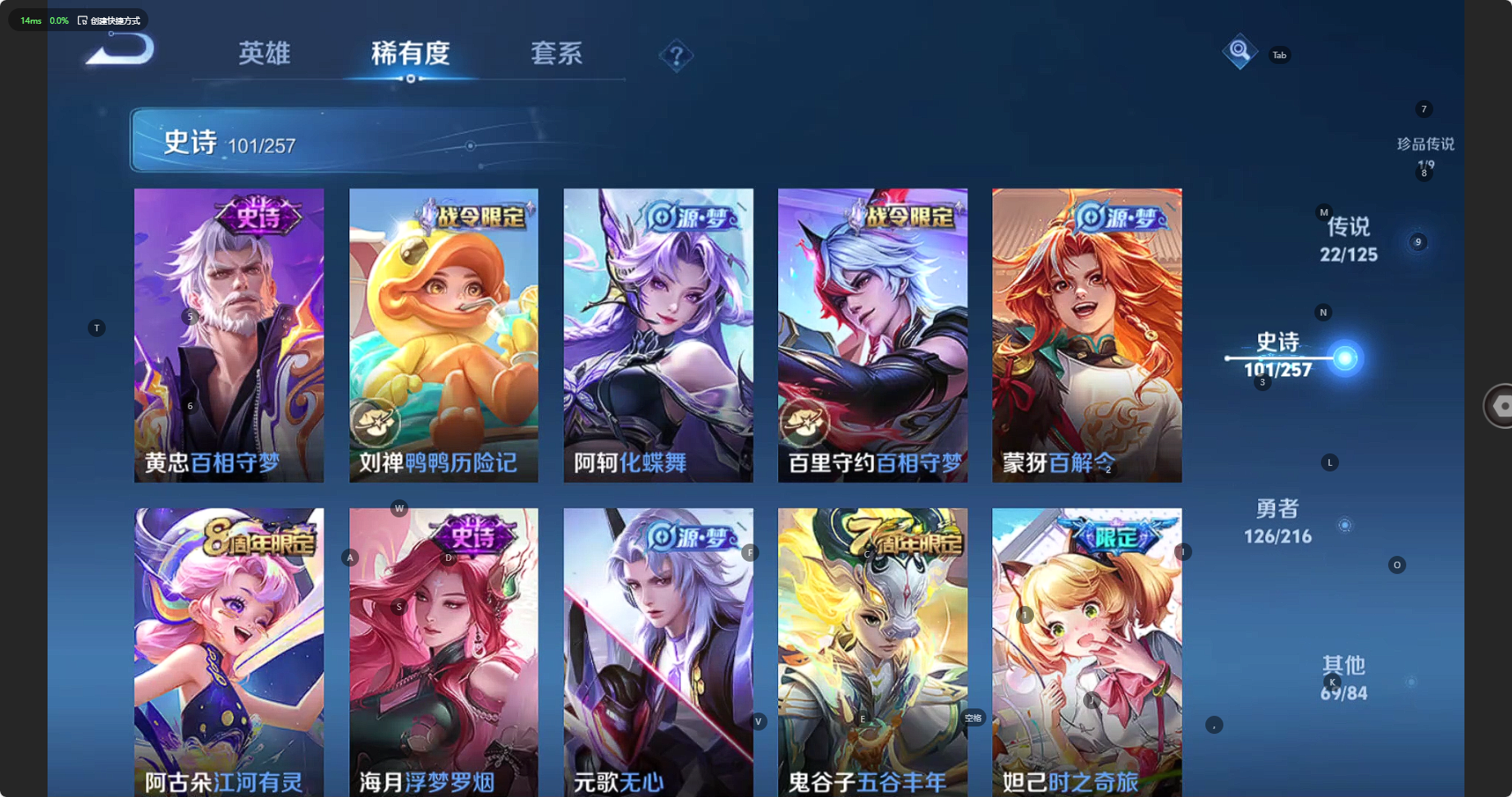 WZCMW3235911王者荣耀账号详情图15