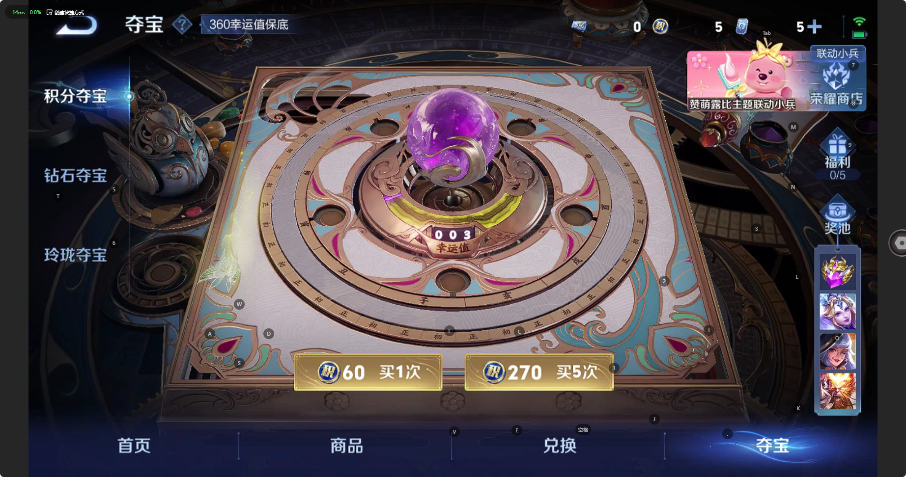 WZCMW3235911王者荣耀账号详情图21