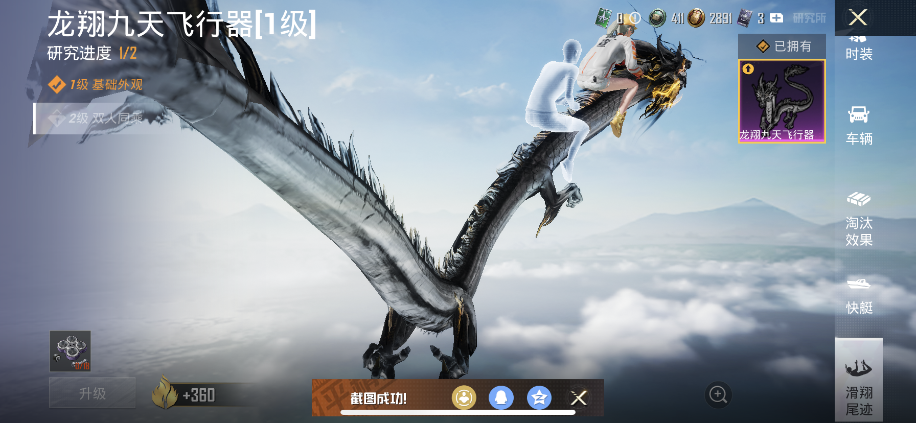 HPDN3308263和平精英账号详情图7