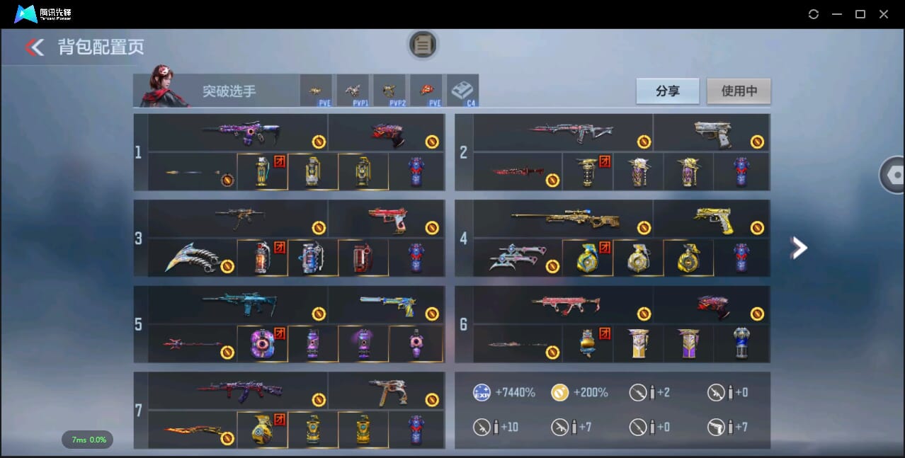 CFMQM344518枪战王者账号详情图3 CFMQM344518枪战王者账号详情图3