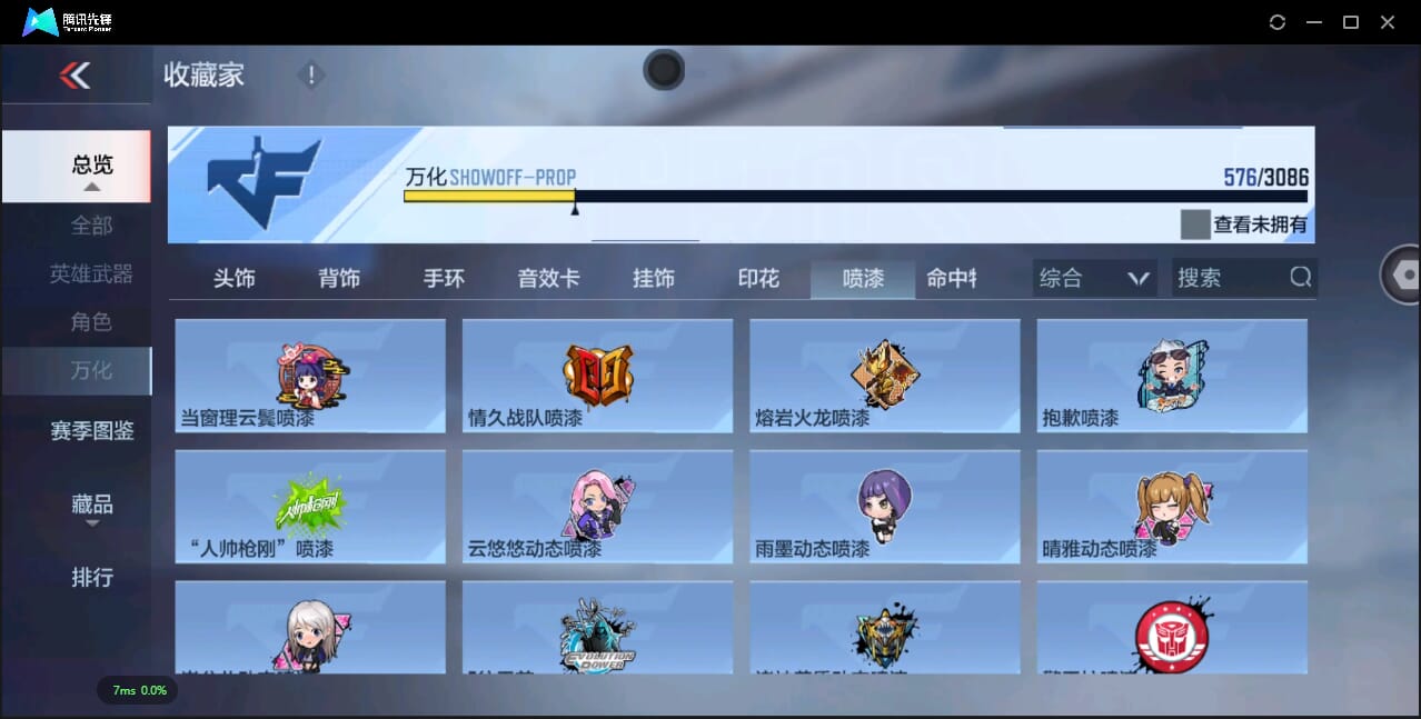 CFMQM344518枪战王者账号详情图75 CFMQM344518枪战王者账号详情图75