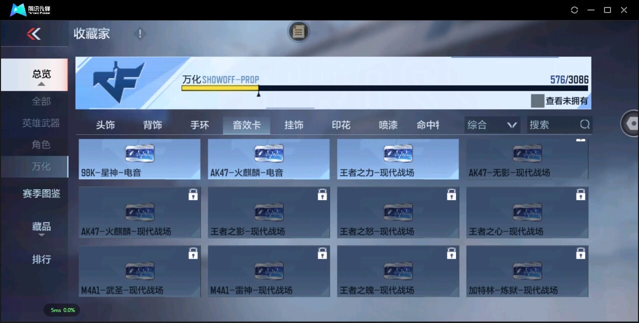 CFMQM344518枪战王者账号详情图73 CFMQM344518枪战王者账号详情图73
