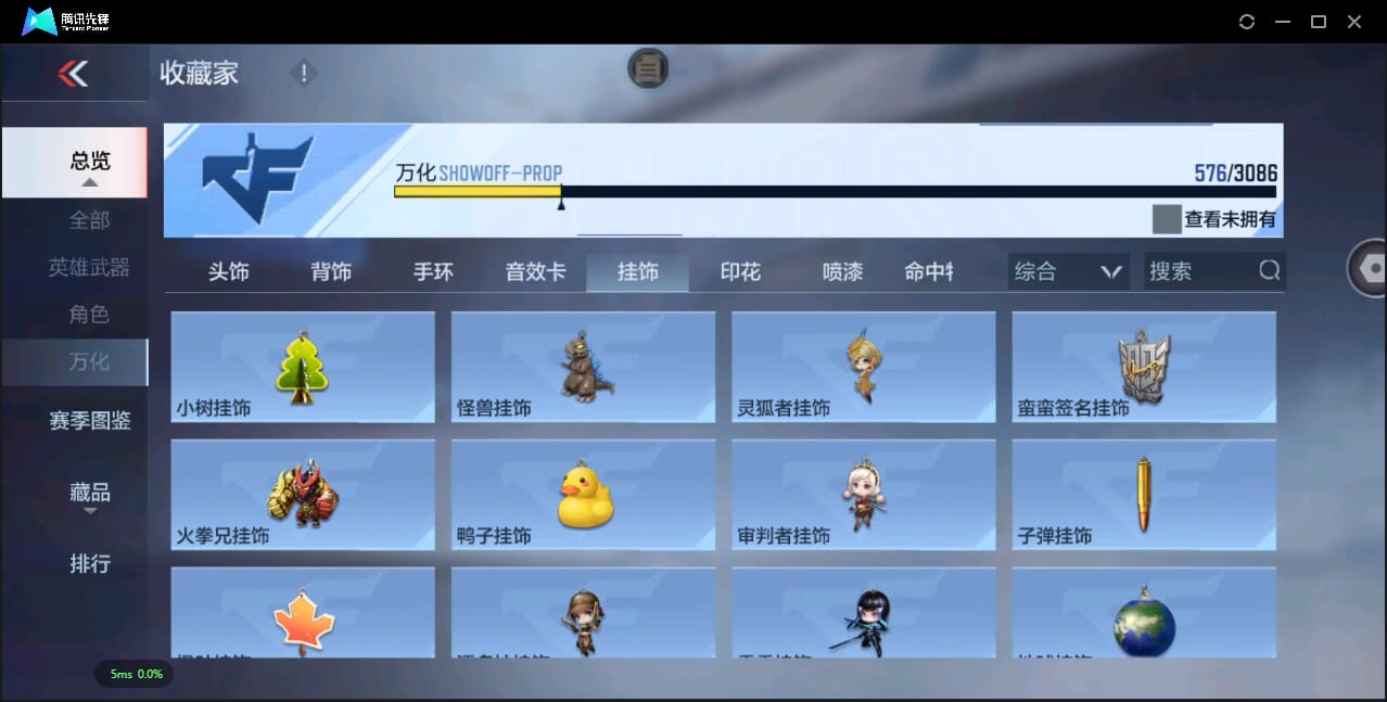 CFMQM344518枪战王者账号详情图72 CFMQM344518枪战王者账号详情图72