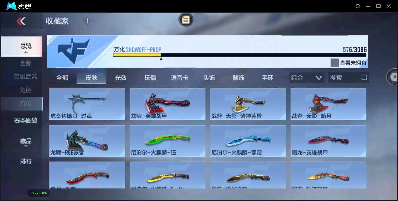 CFMQM344518枪战王者账号详情图61 CFMQM344518枪战王者账号详情图61