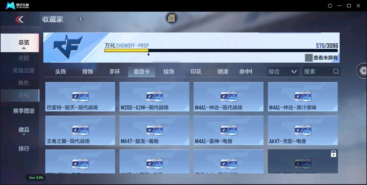 CFMQM344518枪战王者账号详情图71 CFMQM344518枪战王者账号详情图71