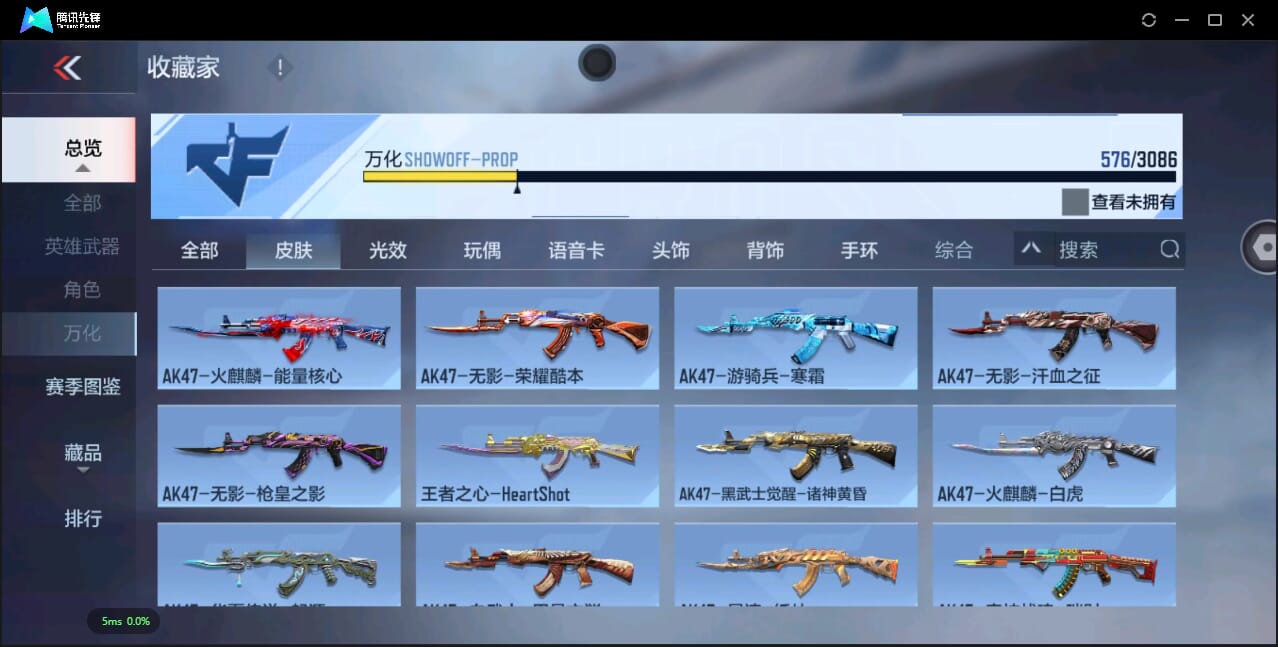 CFMQM344518枪战王者账号详情图53 CFMQM344518枪战王者账号详情图53